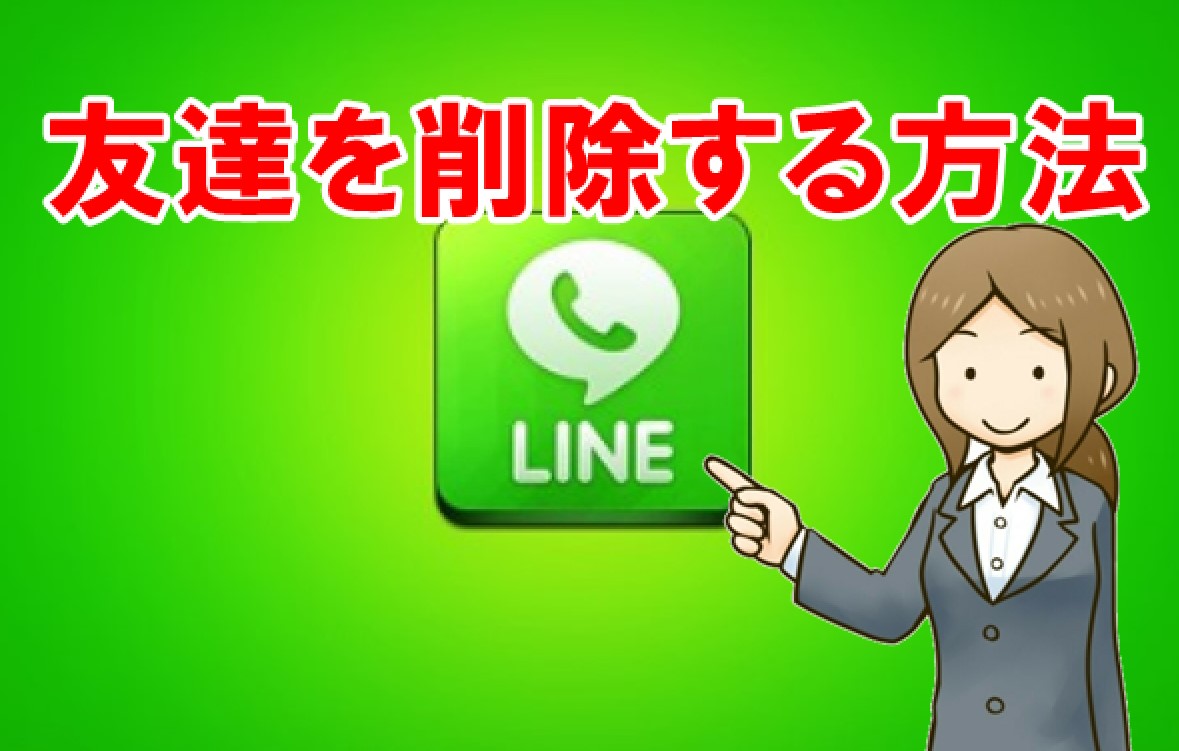 LINE ǖ