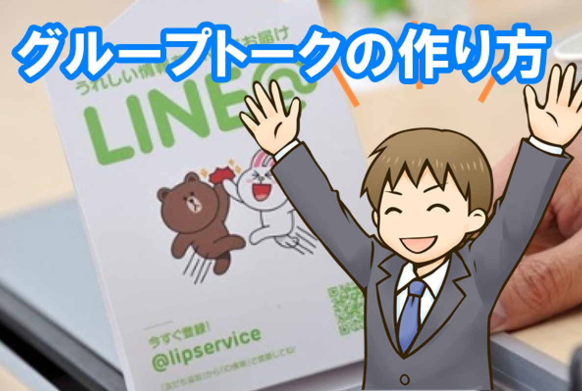 LINE ubN ^CC