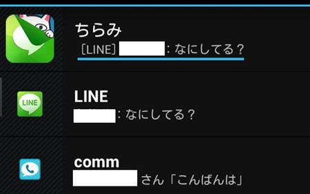 LINE  Ȃ