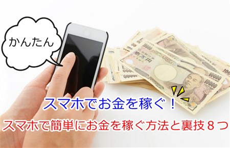 LINE コイン