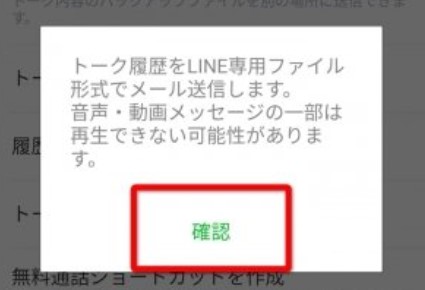 LINE L[v