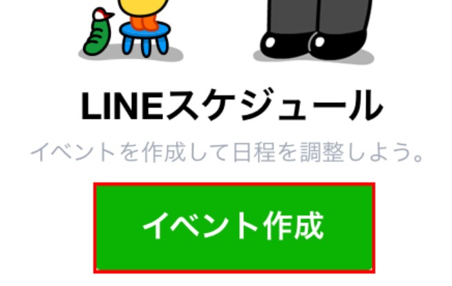 LINE XPW[