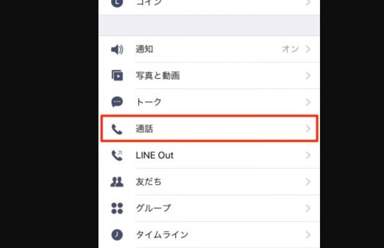 LINE ^