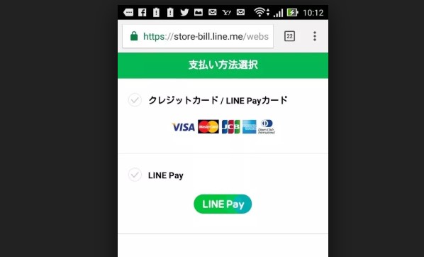 LINE pay J[h