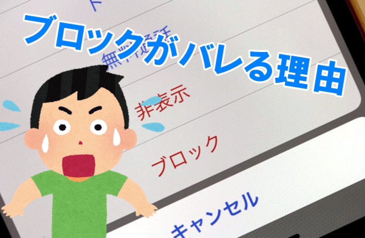 Lineのスタンプを友達にプレゼントする２つの方法と注意点