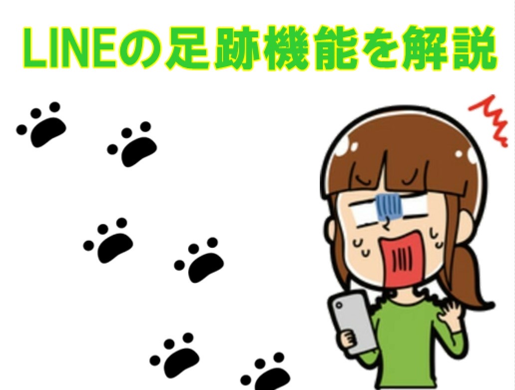 LINE ubN 폜