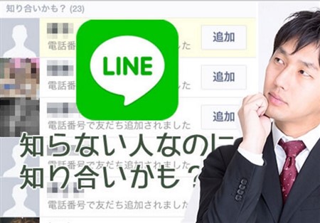 LINE ^CC \
