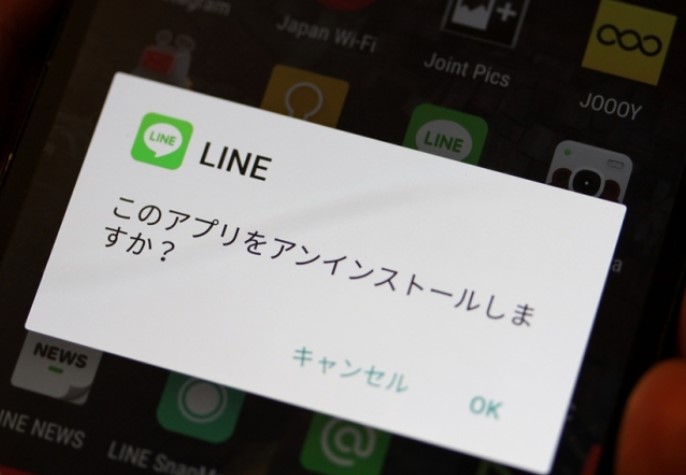 削除したらどうなる Lineアプリの削除方法や復元方法