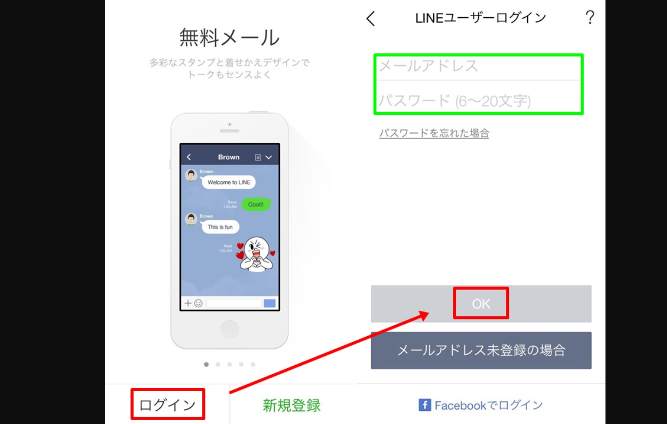 削除したらどうなる Lineアプリの削除方法や復元方法