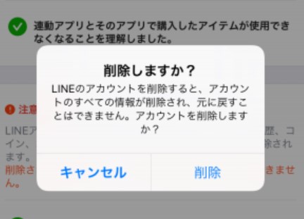 LINE ߂