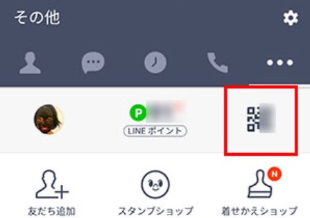 LINE 