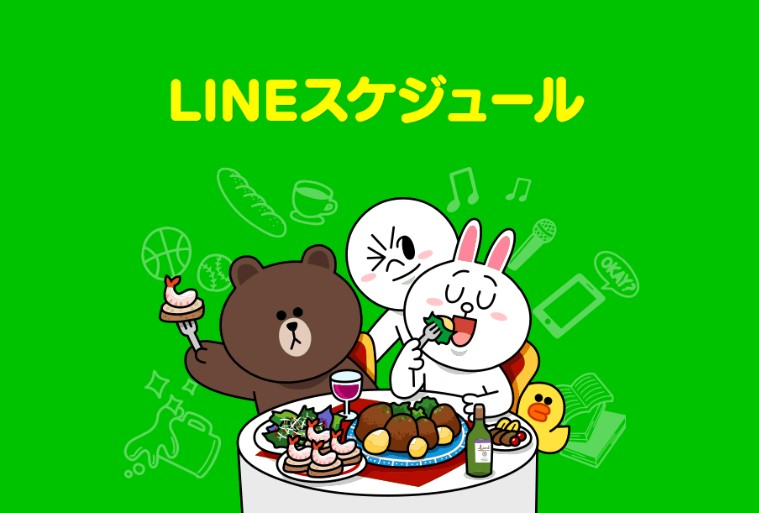 LINE グループトーク