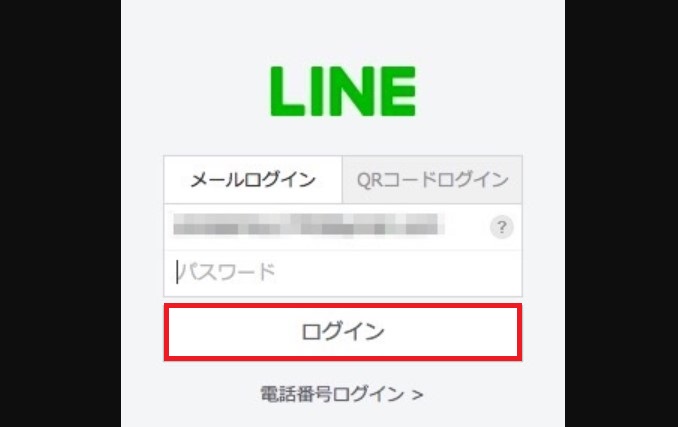 LINE ECX