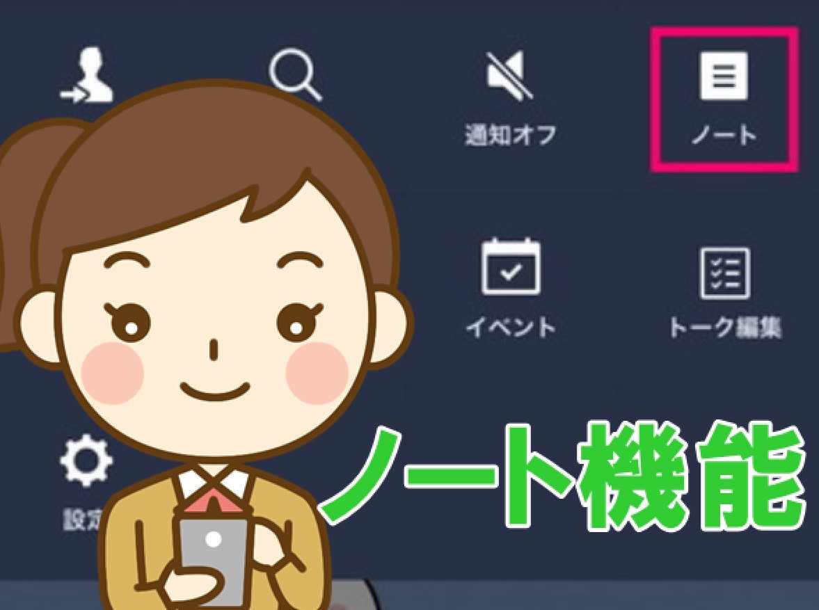 LINE ǖ