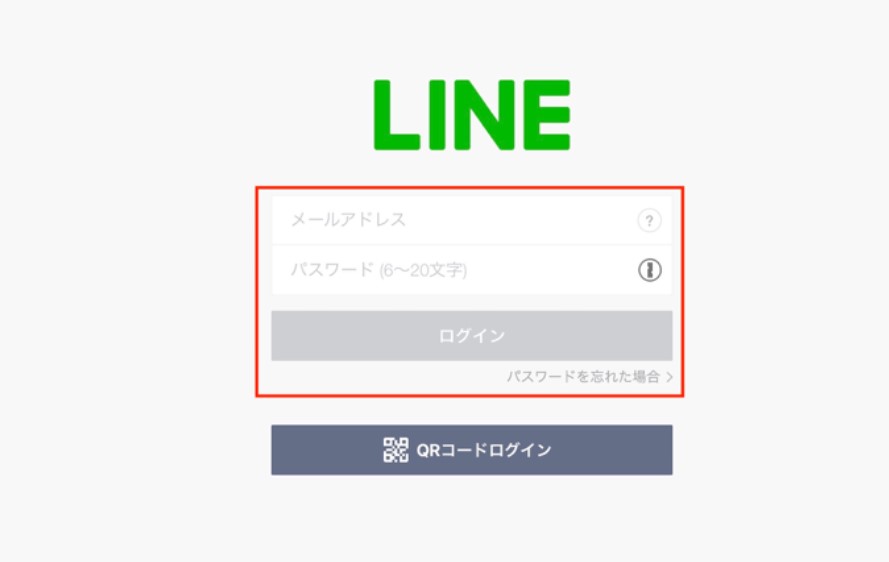 LINE ipad